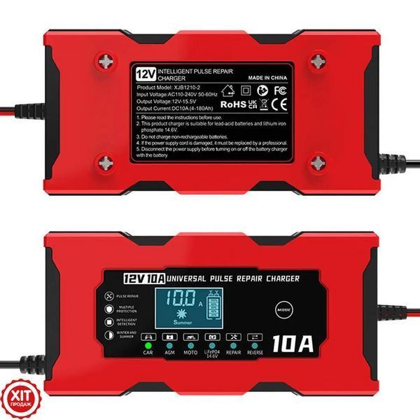 Зарядний пристрій для акумуляторів 12V, 10A / Зарядка для акумулятора / Імпульсне зарядне для АКБ 0234577644 фото