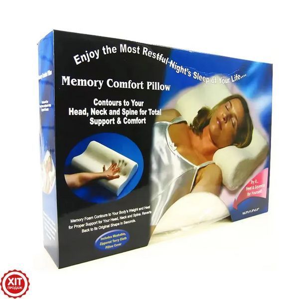 Ортопедична подушка з ефектом пам'яті 50x29x10/7см, Memory Foam Pillow / Подушка ортопедична для сну 0234561305 фото