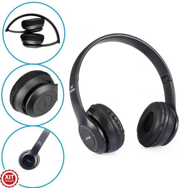 Бездротові Bluetooth навушники P47 з MP3 плеєром / Накладні навушники / Блютуз навушники 0123460018 фото