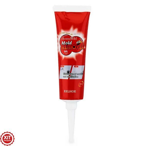 Засіб проти цвілі 120мл, Mold remover gel / Гель для видалення цвілі та грибка 0234576409 фото