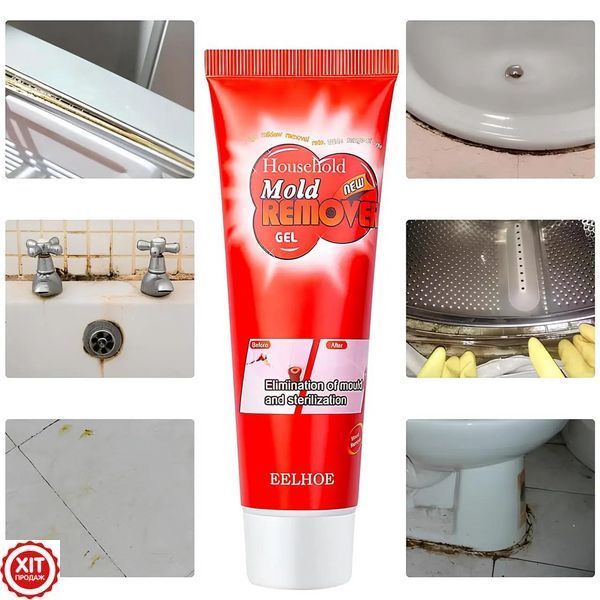 Засіб проти цвілі 120мл, Mold remover gel / Гель для видалення цвілі та грибка 0234576409 фото