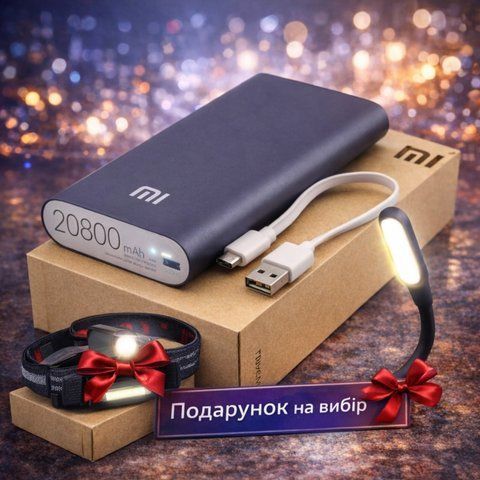 Power Bank Xiaomi 20800 mAh / Зарядний пристрій / Павербанк 0123461492 фото