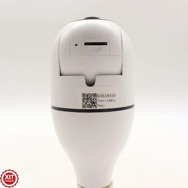 Вайфай камера відеоспостереження в патрон Е27, 2MP, Smart 3120S-DPXY / Панорамна IP камера / Бездротова камера 0234564589 фото