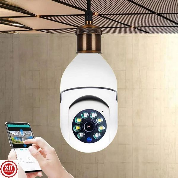 Вайфай камера відеоспостереження в патрон Е27, 2MP, Smart 3120S-DPXY / Панорамна IP камера / Бездротова камера 0234564589 фото