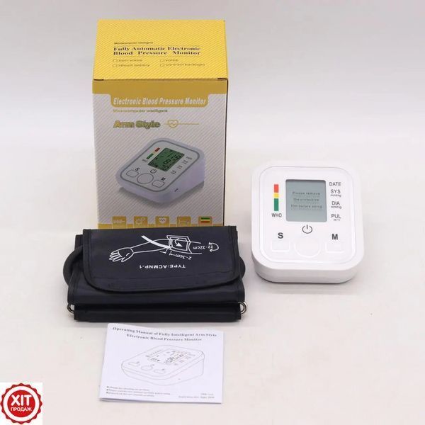 Тонометр автоматичний з індикатором аритмії, ARM Style B02R / Апарат для вимірювання тиску 0234568163 фото