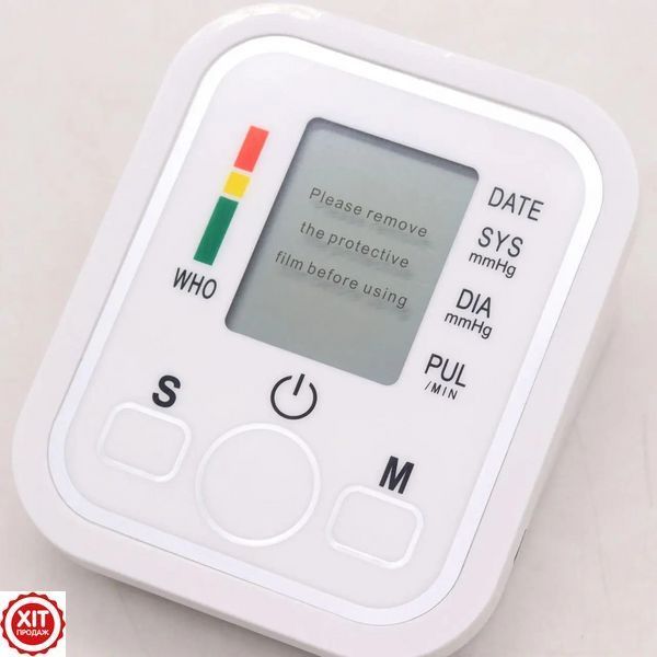 Тонометр автоматичний з індикатором аритмії, ARM Style B02R / Апарат для вимірювання тиску 0234568163 фото