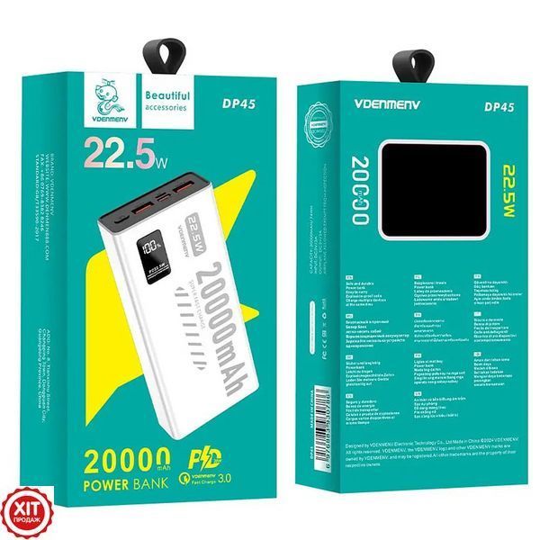 Повербанк 20000мАч з швидкою зарядкою 22,5Вт, PD, QC 3,0, VDENMENV DP45, Білий / Зовнішній акумулятор для телефона / Павербанк  0234589480 фото