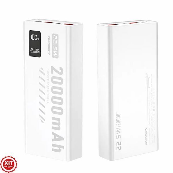 Повербанк 20000мАч з швидкою зарядкою 22,5Вт, PD, QC 3,0, VDENMENV DP45, Білий / Зовнішній акумулятор для телефона / Павербанк  0234589480 фото