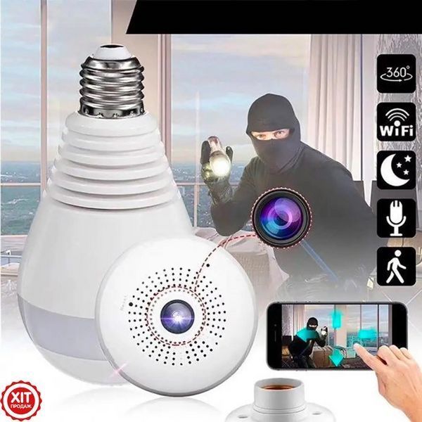 Панорамна камера відеоспостереження Wi-Fi SMART CAMERA IP "Лампочка" CAD-B13 H302 2MP / Бездротова IP камера 0123464438 фото