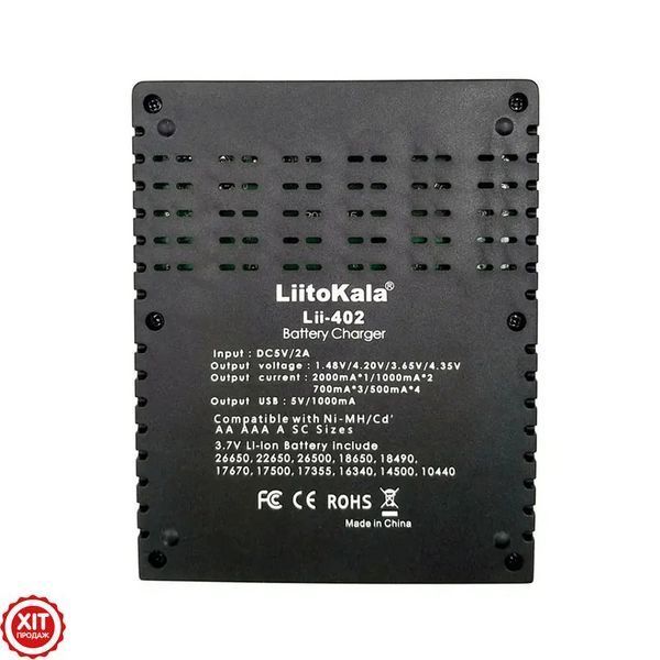 Зарядний пристрій для 4-ох акумуляторів Liitokala Lii-402, з функцією PowerBank / Зарядка для батарейок  0234567566 фото