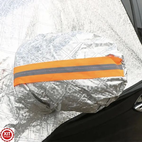Накидка на лобове скло 147х110см + Подарунок Автопилосос Vacuum cleaner / Автомобільний чохол на лобове скло  0234575745 фото