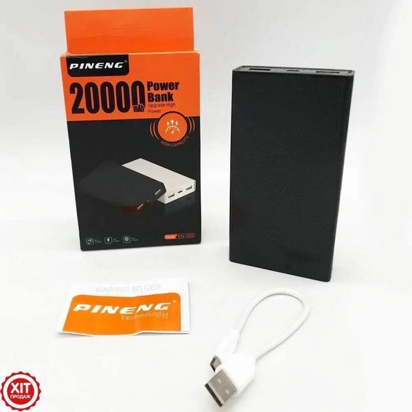 Портативний акумулятор PowerBank 20000mAh, 2хUSB, PN-555 / Зовнішній акумулятор / Повербанк для телефону 0234573586 фото