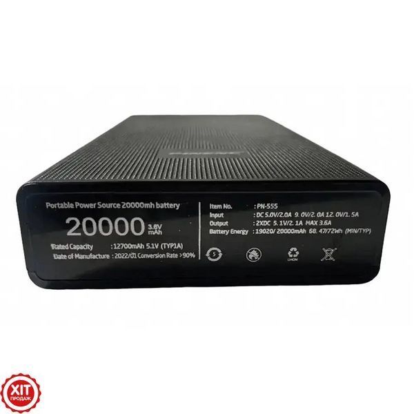 Портативний акумулятор PowerBank 20000mAh, 2хUSB, PN-555 / Зовнішній акумулятор / Повербанк для телефону 0234573586 фото
