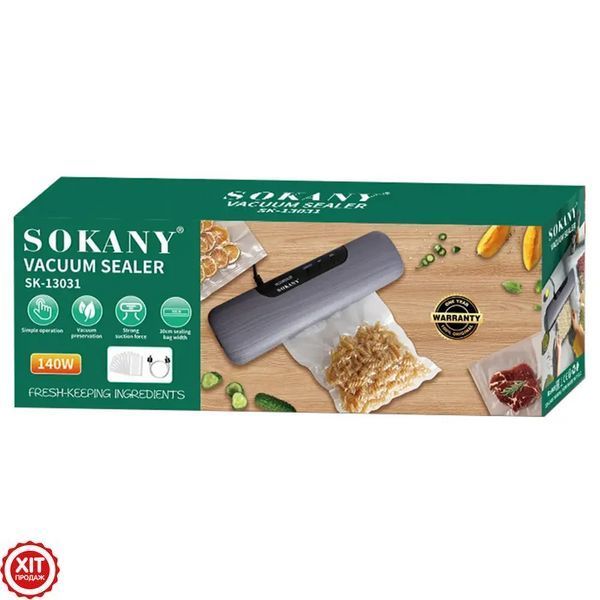 Вакууматор для їжі, 130 Вт, SK-13031 + Подарунок Вакуумні пакети 5 м х 20 см / Потужний вакууматор / Вакумний пакувальник / Вакууматор для продуктів  0234582179 фото