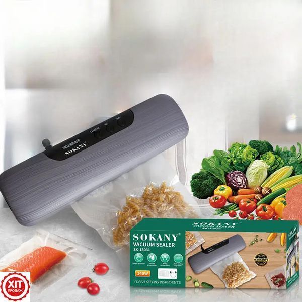 Вакууматор для їжі, 130 Вт, SK-13031 + Подарунок Вакуумні пакети 5 м х 20 см / Потужний вакууматор / Вакумний пакувальник / Вакууматор для продуктів  0234582179 фото