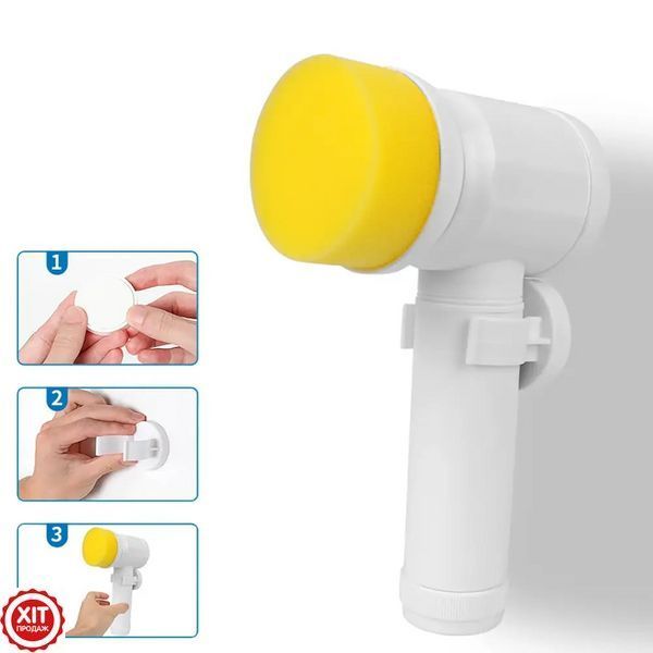 Бездротова щітка для прибирання 3в1 Magic Brush / Акумуляторна електрощітка для миття посуду  0234568276 фото