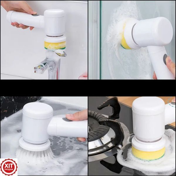 Бездротова щітка для прибирання 3в1 Magic Brush / Акумуляторна електрощітка для миття посуду  0234568276 фото