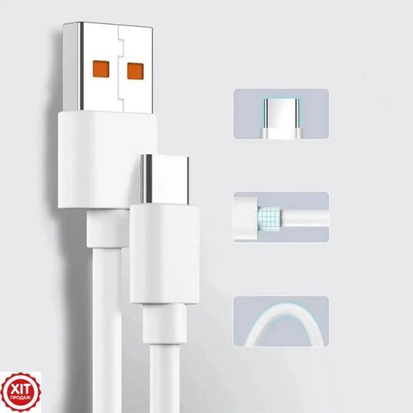 Мережевий зарядний пристрій USB з кабелем USB-TYPE C, 67W / Адаптер зі швидкою зарядкою / Зарядка для телефона 0234577342 фото