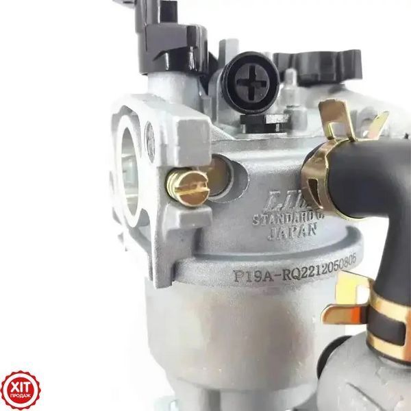 Карбюратор + газовий редуктор для генератора 2-3кВт, 168F/170F / Карбюратор газ/бензин для генератора  0234574907 фото