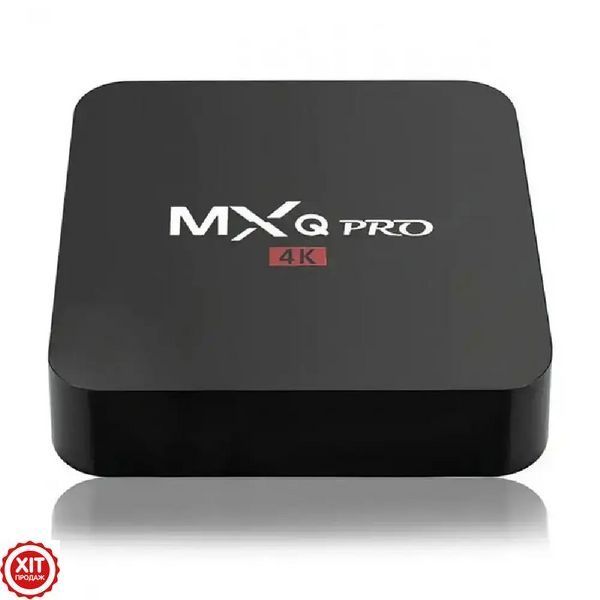 Смарт приставка для телевізора 4GB/32GB, MXQ PRO 4K / Андроїд ТВ бокс / Смарт ТВ / Приставка ТВ / Медіаплеєр  0234571160 фото