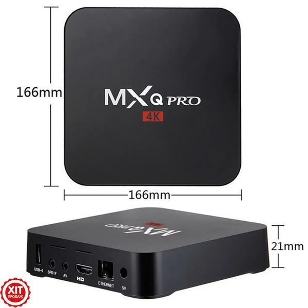 Смарт приставка для телевізора 4GB/32GB, MXQ PRO 4K / Андроїд ТВ бокс / Смарт ТВ / Приставка ТВ / Медіаплеєр  0234571160 фото