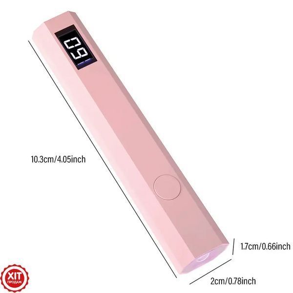 Ультрафіолетовий ліхтарик для сушіння гель-лаку 3Вт, з USB / Міні лампа для манікюру / Ліхтарик для нігтів 0234577826 фото