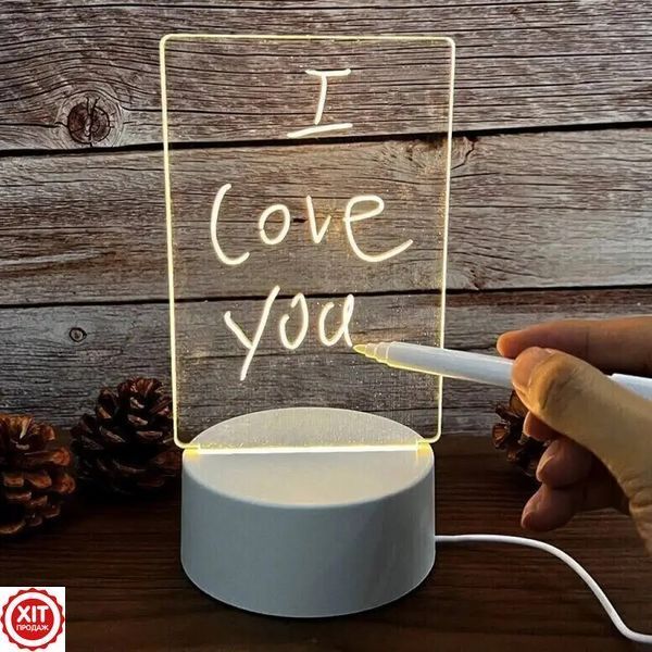 Світильник дошка для нотаток від USB + маркер, LAMP 3D / 3D нічник планер / Настільний світильник нічник 0234573348 фото
