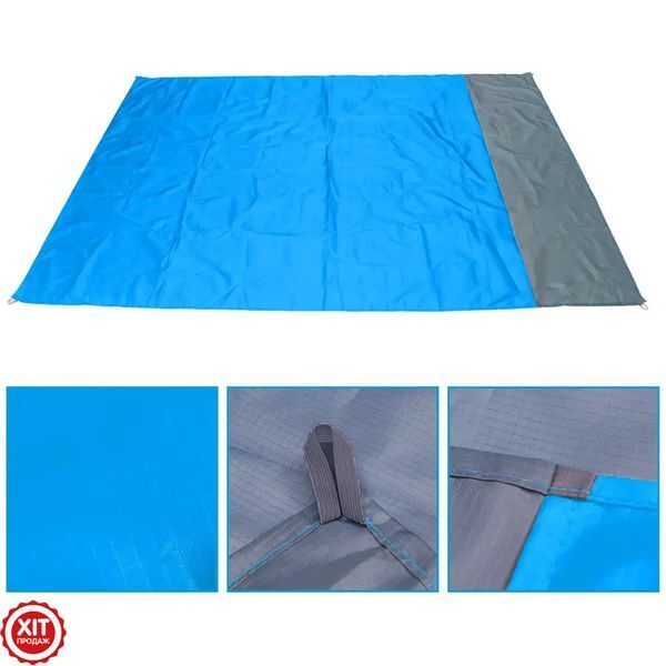 Пляжна підстилка анти-пісок з чохлом 210х200см, Блакитний / Килимок для пляжу / Килимок для пляжу / Плед для пікніка 023457436101 фото