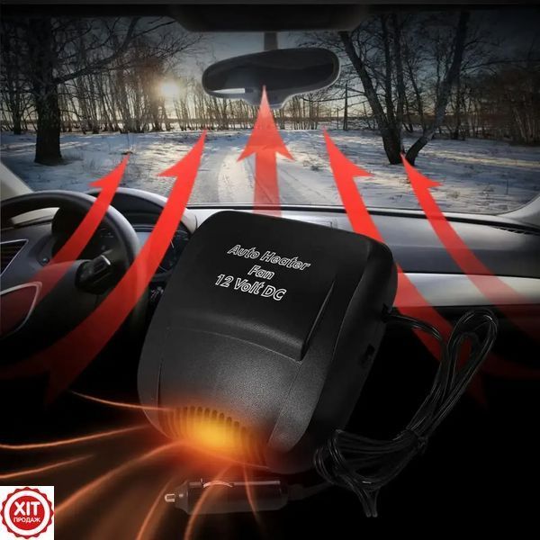 Автомобільний обігрівач салону 150W, від прикурювача, Car Fan 702 / Автодуйка / Обігрівач в авто 0123457045 фото