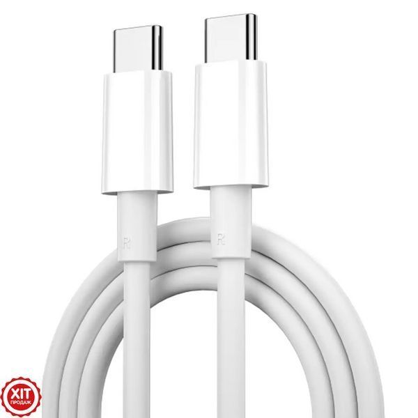 Зарядний пристрій 35W + кабель 1м (USB-C to USB-C) / Зарядка для телефону / Блок із швидкою зарядкою   0234579130 фото