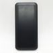 Power Bank 30 000mAh, 2хUSB, UKC + Подарунок USB DC кабель живлення 12V для роутера/модему, 1м 0234563584 фото 7