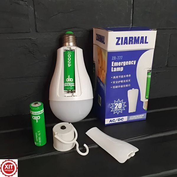 Аварійна лампочка 20W + 2 акумулятора 18650, E27, Ziarmal ZR-777 / Акумуляторна LED лампочка / Автономна лампа світлодіодна  0234584683 фото