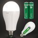 Аварійна лампочка 20W + 2 акумулятора 18650, E27, Ziarmal ZR-777 / Акумуляторна LED лампочка / Автономна лампа світлодіодна  0234584683 фото 1
