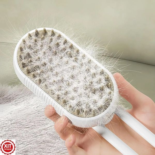 Щітка гребінець з паром для котів та собак, від USB, Steamy Brush E-W3317 / Щітка для вичісування шерсті  0234572512 фото