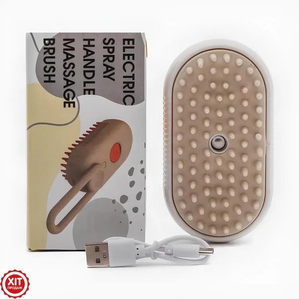 Щітка гребінець з паром для котів та собак, від USB, Steamy Brush E-W3317 / Щітка для вичісування шерсті  0234572512 фото