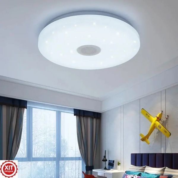 Стельовий світильник 26см, з Bluetooth, пульт, RGB + Подарунок LED світильник з зарядкою / Світильник на стелю   023459084401 фото