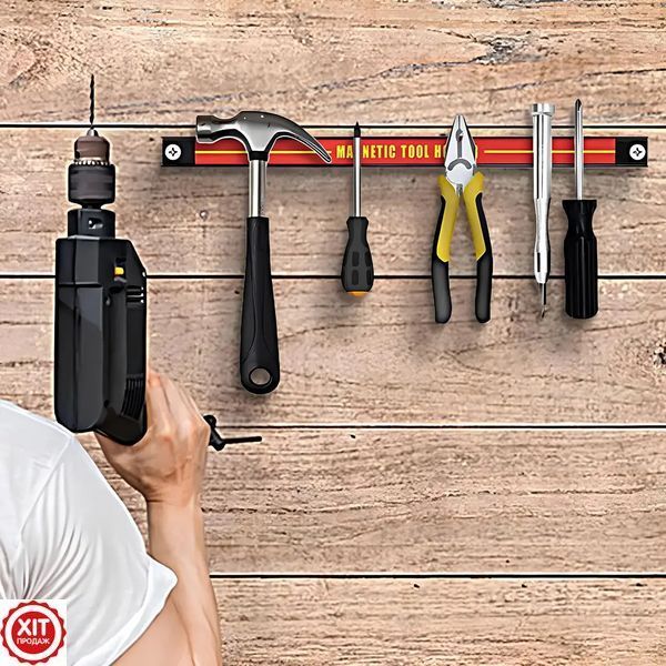 Магнітний тримач для інструментів 36см, Magnetic Tool Holder / Магнітна планка-тримач для інструментів  0234571727 фото