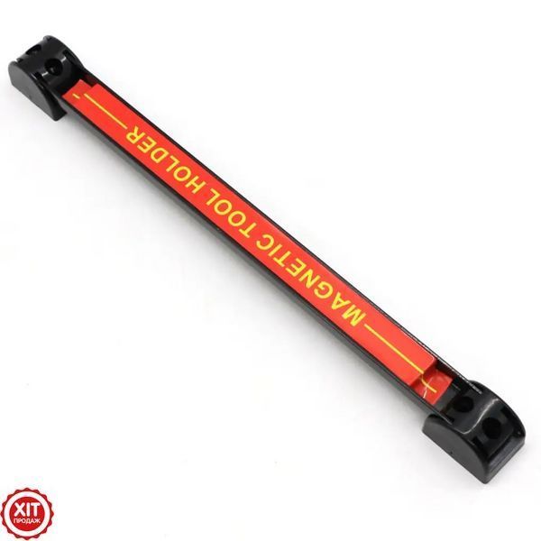 Магнітний тримач для інструментів 36см, Magnetic Tool Holder / Магнітна планка-тримач для інструментів  0234571727 фото
