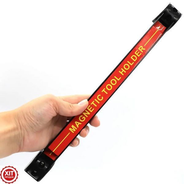 Магнітний тримач для інструментів 36см, Magnetic Tool Holder / Магнітна планка-тримач для інструментів  0234571727 фото