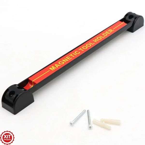 Магнітний тримач для інструментів 36см, Magnetic Tool Holder / Магнітна планка-тримач для інструментів  0234571727 фото