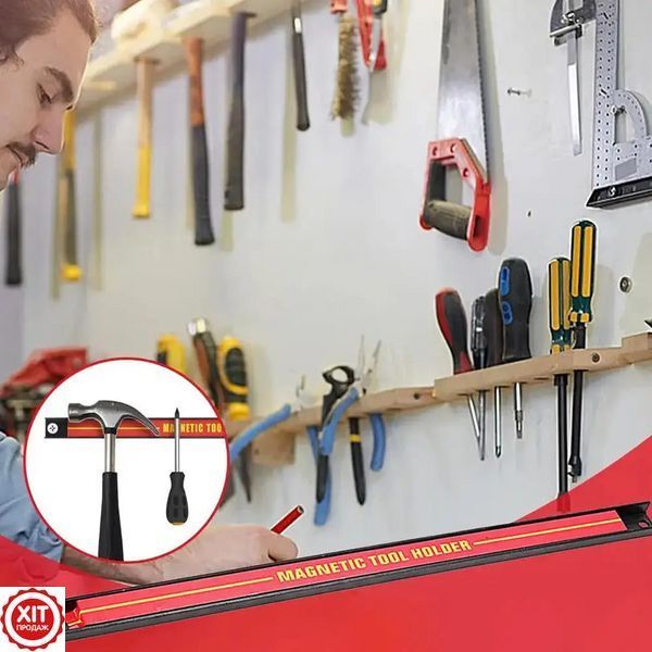Магнітний тримач для інструментів 36см, Magnetic Tool Holder / Магнітна планка-тримач для інструментів  0234571727 фото