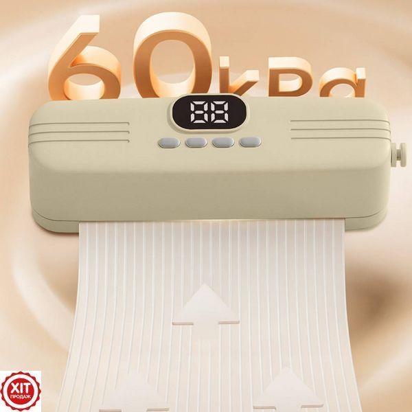 Вакууматор для продуктів + пакети, з USB, 60 КПа / Вакуумний пакувальник / Акумуляторний вакууматор для їжі  0234585345 фото