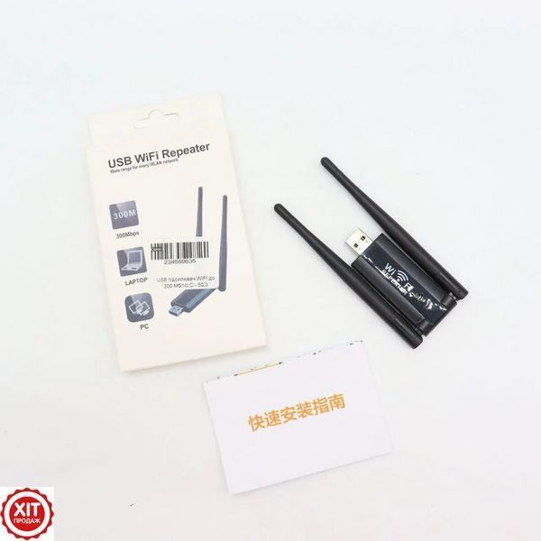 USB підсилювач WIFI сигналу, до 300 Мбіт/с / Двохантений ретранслятор wifi / Бездротовий вайфай репитер   0234569835 фото
