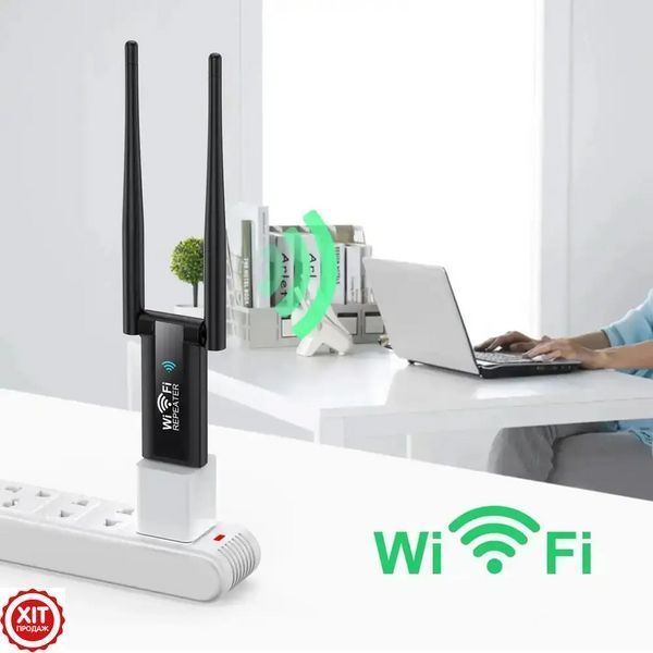 USB підсилювач WIFI сигналу, до 300 Мбіт/с / Двохантений ретранслятор wifi / Бездротовий вайфай репитер   0234569835 фото