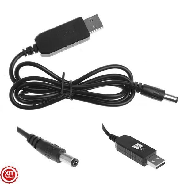 Набір 2шт USB DC кабель живлення 5-12V для роутера та абонентського терміналу / Шнур для Wifi роутера   0234563898 фото