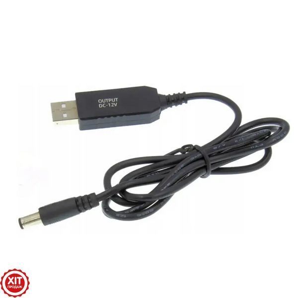 Набір 2шт USB DC кабель живлення 5-12V для роутера та абонентського терміналу / Шнур для Wifi роутера   0234563898 фото