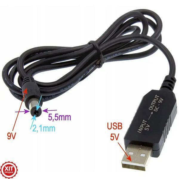 Набір 2шт USB DC кабель живлення 5-12V для роутера та абонентського терміналу / Шнур для Wifi роутера   0234563898 фото