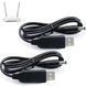 Набір 2шт USB DC кабель живлення 5-12V для роутера та абонентського терміналу / Шнур для Wifi роутера   0234563898 фото 1