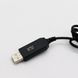 Набір 2шт USB DC кабель живлення 5-12V для роутера та абонентського терміналу / Шнур для Wifi роутера   0234563898 фото 8