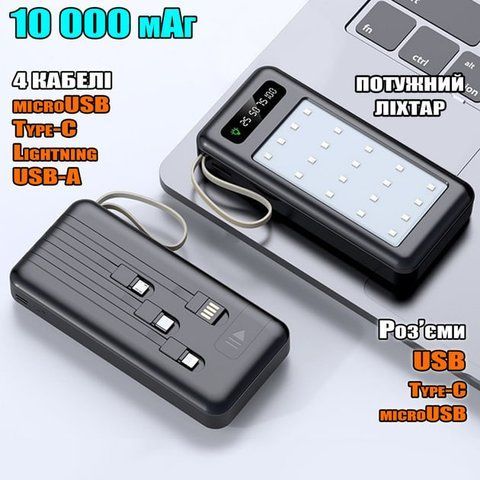 Повербанк з ліхтариком та дисплеєм 10000mAh, ZHY-520 / Power bank / Павер банк / Зовнішній акумулятор / УМБ 02345736200 фото